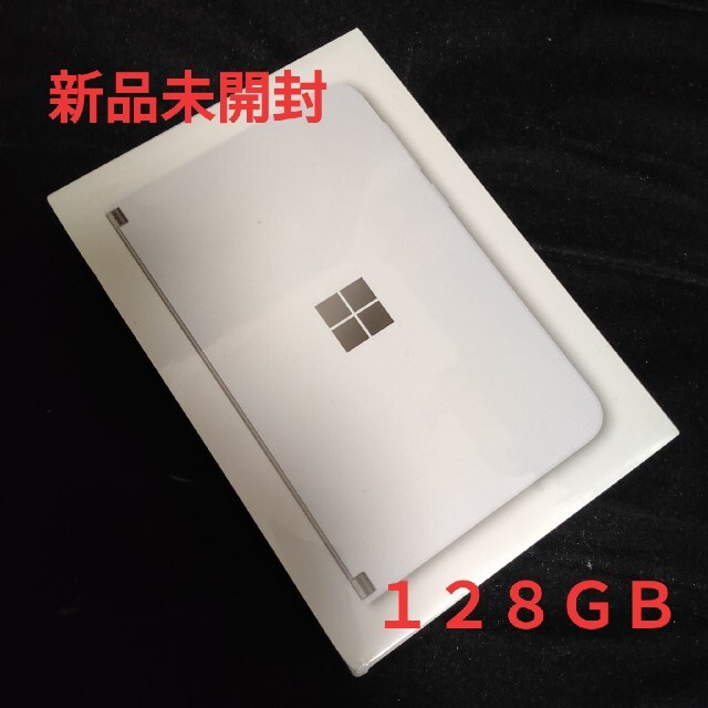 Microsoft(マイクロソフト)の新品未開封 Microsoft Surface duo 128GB wifi用 スマホ/家電/カメラのスマートフォン/携帯電話(スマートフォン本体)の商品写真