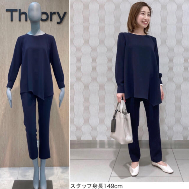 Theory 21SS セットアップ とろみ素材 ブラウス プルオンパンツ