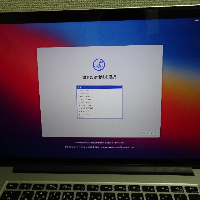 MacBook Pro 15インチ Mid2015 6