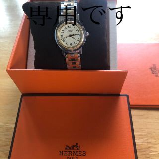 エルメス(Hermes)のエルメス　クリッパー(腕時計)