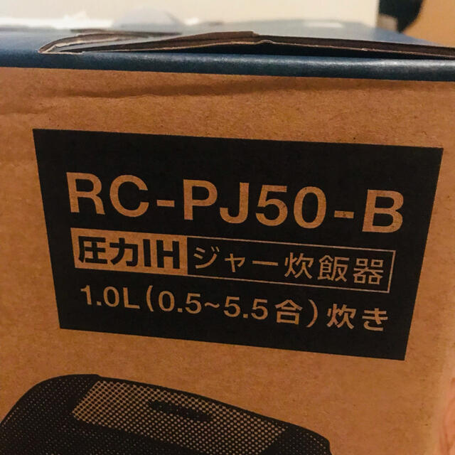 【新品未使用1点限定】アイリス 圧力IHジャー炊飯器 5.5合 RC-PJ50