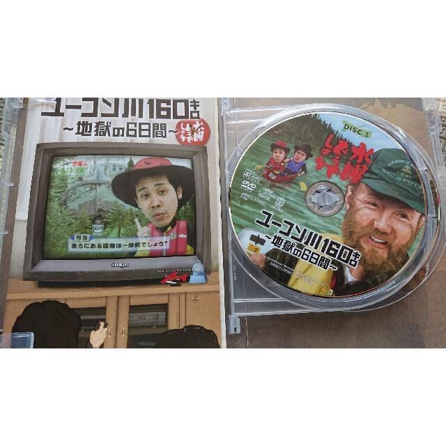 水曜どうでしょう DVD ユーコン川160キロ エンタメ/ホビーのDVD/ブルーレイ(お笑い/バラエティ)の商品写真