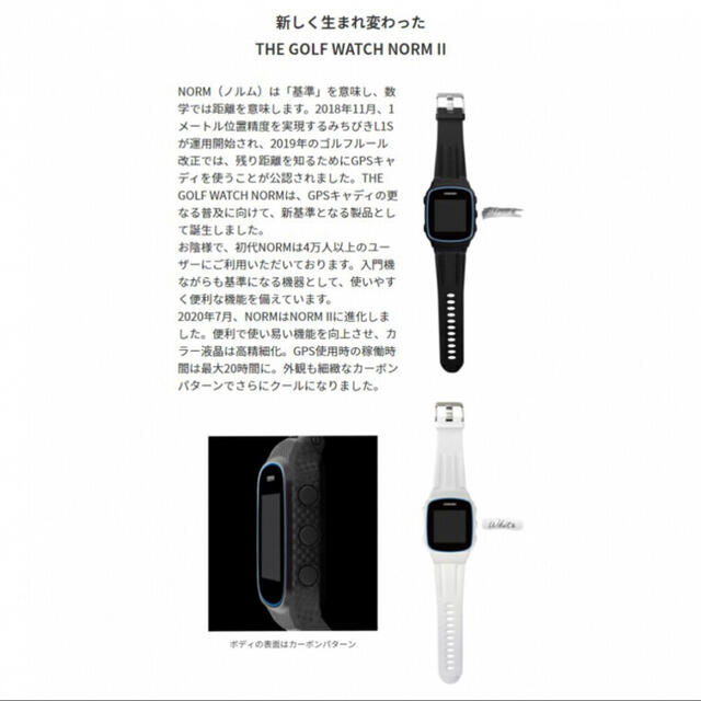 好評 グリーンオン ゴルフナビの通販 by ERIOTTO商店|ラクマ ザ・ゴルフウォッチ ノルム2 即納高品質 - www.tresorhotels.com 好評 グリーンオン ゴルフナビの通販 by ERIOTTO商店|ラクマ ザ・ゴルフウォッチ ノルム2 即納高品質 - www.tresorhotels.com