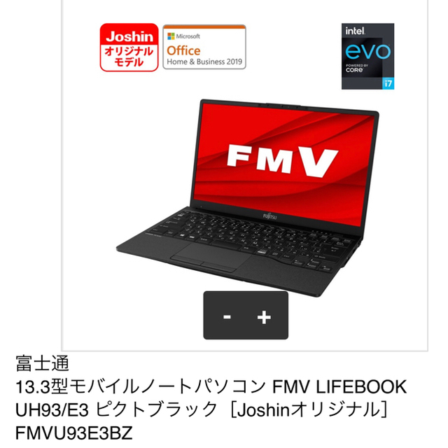 すので ヤフオク! ノートパソコン FMV LIFEBOOK FMVWE... - 美品 ...