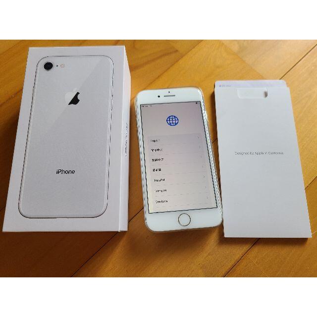 iphone8 シルバー　64G　美品