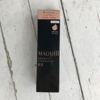 マキアージュ(MAQuillAGE)のマキアージュ　ドラマティック　カバージェリーBB(BBクリーム)