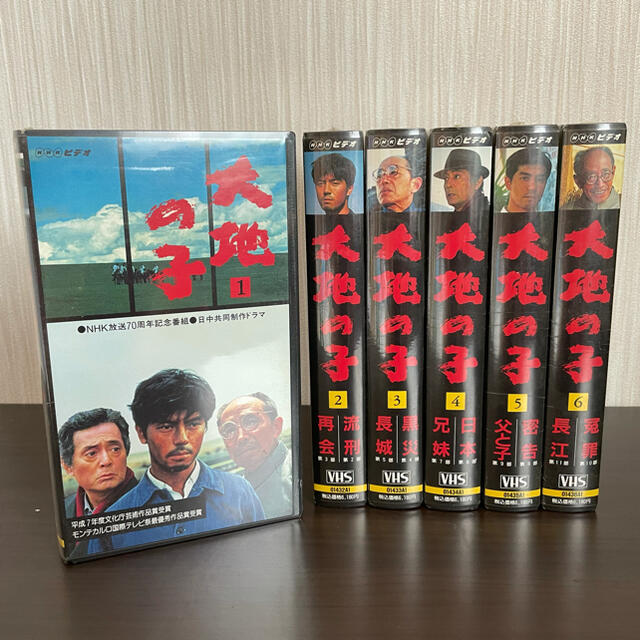 日本映画大地の子 VHS 全6巻 新品未開封