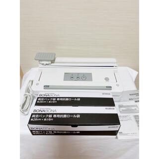 アイリスオーヤマ(アイリスオーヤマ)のBONABONAシリーズ 真空パック器 ホワイト BZ-V34-WH(その他)