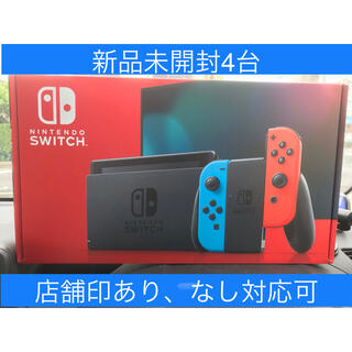 ニンテンドースイッチ(Nintendo Switch)の新品未開封　任天堂スイッチネオンカラー✖️４台(家庭用ゲーム機本体)