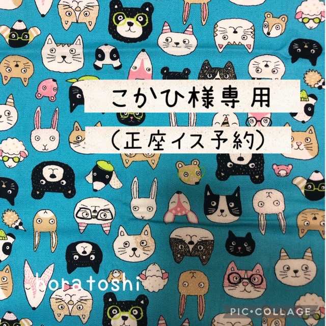 ★こかひ様専用(正座イス予約) インテリア/住まい/日用品の椅子/チェア(座椅子)の商品写真