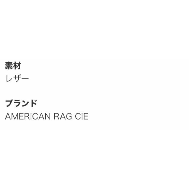 AMERICAN RAG CIE(アメリカンラグシー)の値下げ‼️AMERICAN RAG CIE ブーティ レディースの靴/シューズ(ブーティ)の商品写真