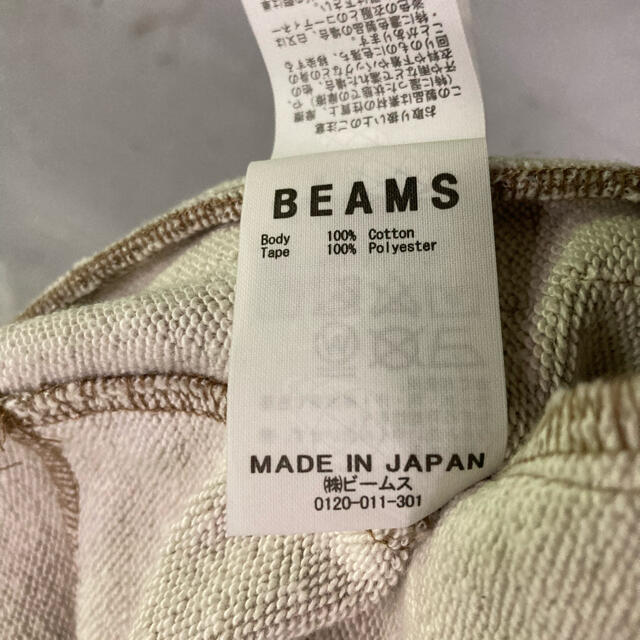 BEAMS(ビームス)の未使用タグ付き！BEAMS サイドラインスウェットパンツ！日本製！ メンズのパンツ(その他)の商品写真