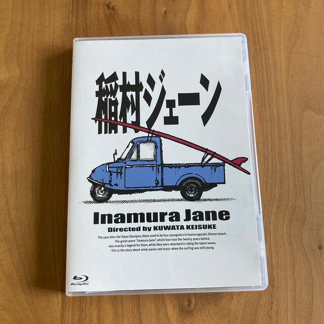 稲村ジェーン　通常版　Blu-ray Blu-ray