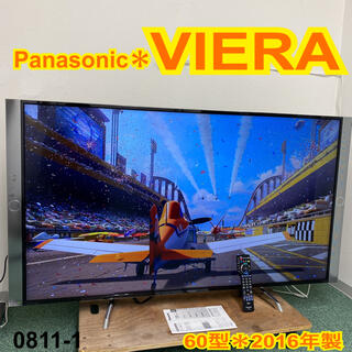 Viera テレビ 4kの通販 0点以上 フリマアプリ ラクマ