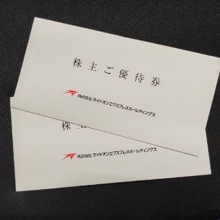 銀のさら　株主優待券　5000円(レストラン/食事券)