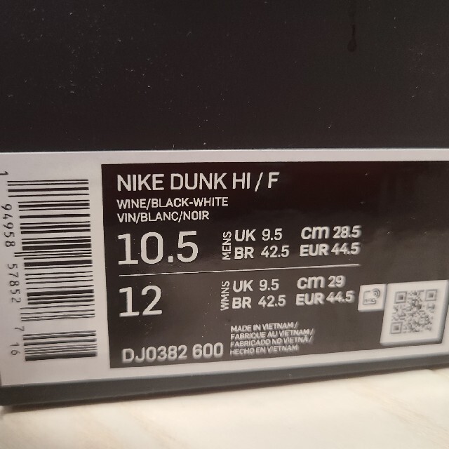 NIKE(ナイキ)の本日限定価格 NIKE DUNK HI FRAGMENT メンズの靴/シューズ(スニーカー)の商品写真