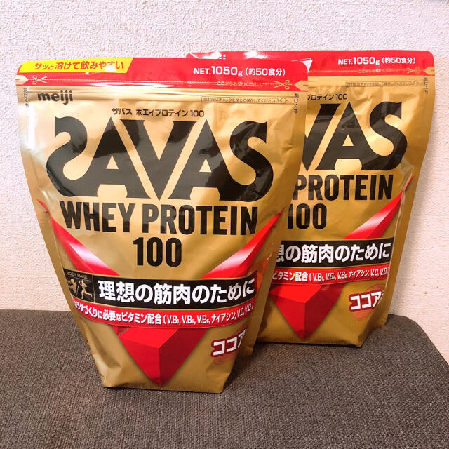 SAVAS ザバス ホエイプロテイン ココア味 1050g×2袋 - プロテイン