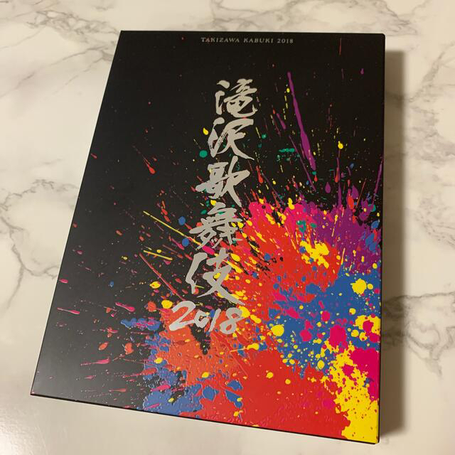 滝沢歌舞伎2018 初回盤B DVD