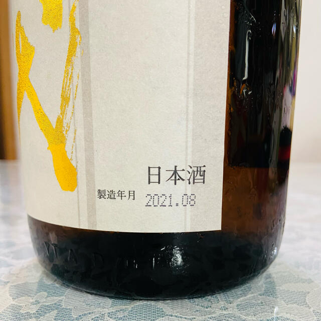 十四代　本丸　秘伝返し　1800ml 1