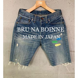 ブルーナボイン(BRUNABOINNE)のBRU NA BOINNE デニムショートパンツ！日本製！(ショートパンツ)