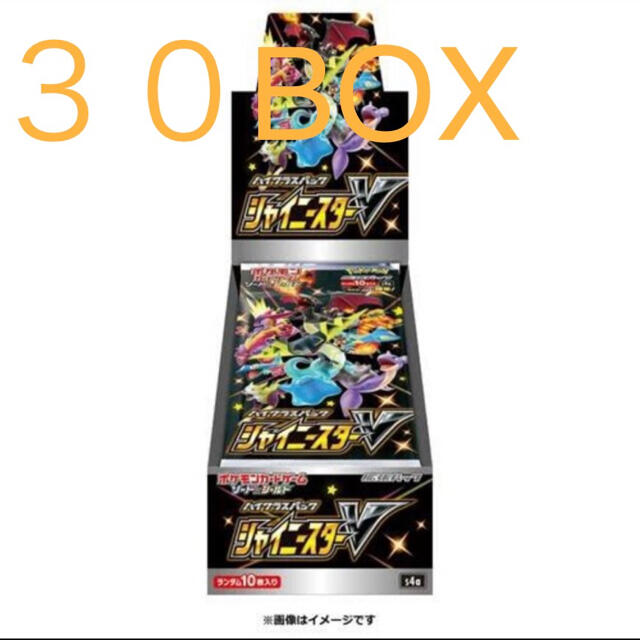 ポケモンカード　シャイニースターV シュリンク付き　BOX 30BOX | フリマアプリ ラクマ