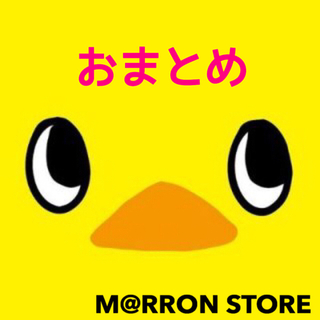 《おまとめ》メッシュアイテープ　半月型　三日月型＆楕円型　送料込み(アイテープ)