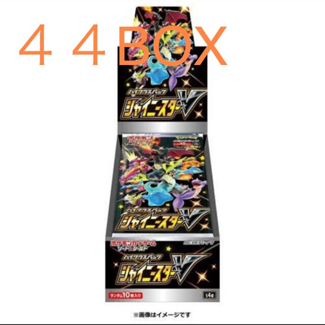 華麗 - ポケモン ポケモンカード シャイニースターV 44BOX シュリンク