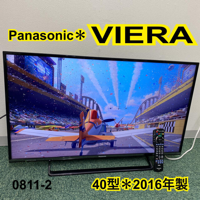 送料込み＊パナソニック 液晶テレビ ビエラ 40型 2016年製＊0811-2