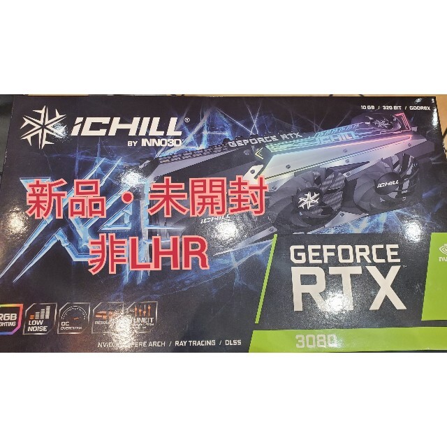 【新品・非LHR】RTX 3080 inno 3d iCHILL 4x