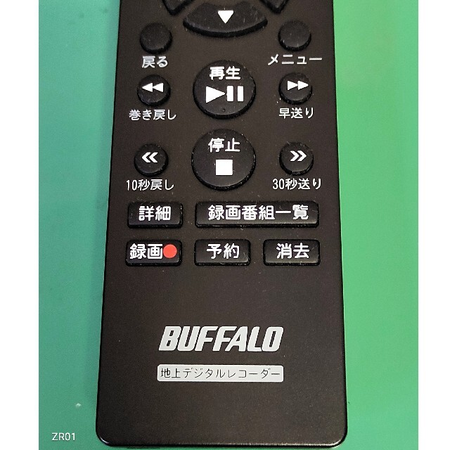 Buffalo(バッファロー)のバッファロー地上デジタルレコーダーリモコン スマホ/家電/カメラのテレビ/映像機器(DVDレコーダー)の商品写真