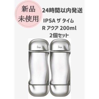 イプサ(IPSA)のイプサ ザ タイム R アクア 200ml 2本セット(化粧水/ローション)