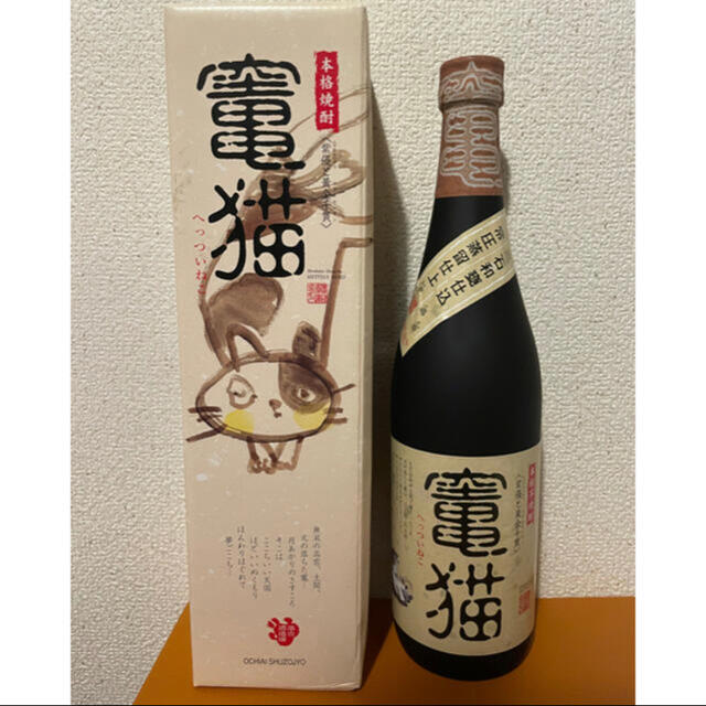 【未開封】本格焼酎　竈猫（へっついねこ）いも焼酎 食品/飲料/酒の酒(焼酎)の商品写真