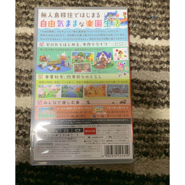 あつまれ どうぶつの森 Switch スプラトゥーン2セット