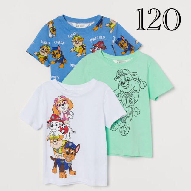 H&M(エイチアンドエム)の《新作》新品　パウパトロール　Tシャツ　3枚セット　120/130 キッズ/ベビー/マタニティのキッズ服男の子用(90cm~)(Tシャツ/カットソー)の商品写真