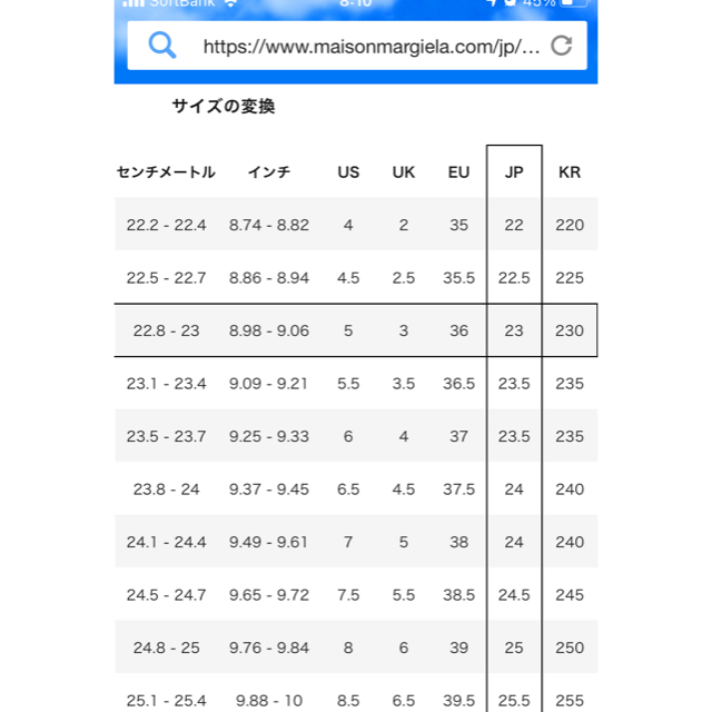 Maison Martin Margiela(マルタンマルジェラ)の新品未使用マルジェラ　足袋バレエシューズ　tabi ヴィンテージレザー レディースの靴/シューズ(バレエシューズ)の商品写真