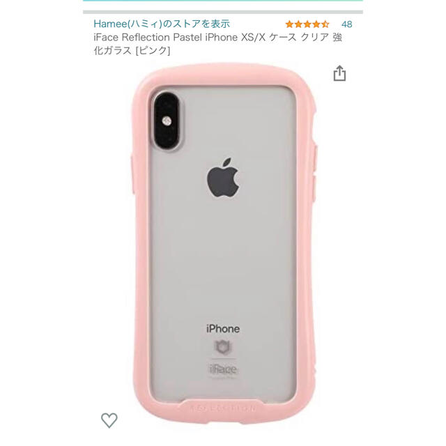 iFace   iPhoneケース　ピンク XS/X 用 スマホ/家電/カメラのスマホアクセサリー(iPhoneケース)の商品写真