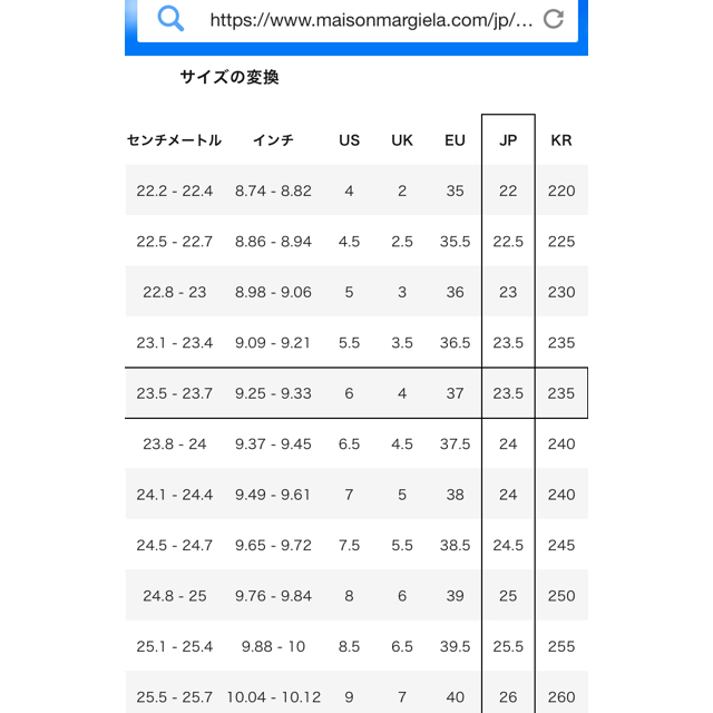 新品未使用マルジェラ足袋バレエシューズ　tabi