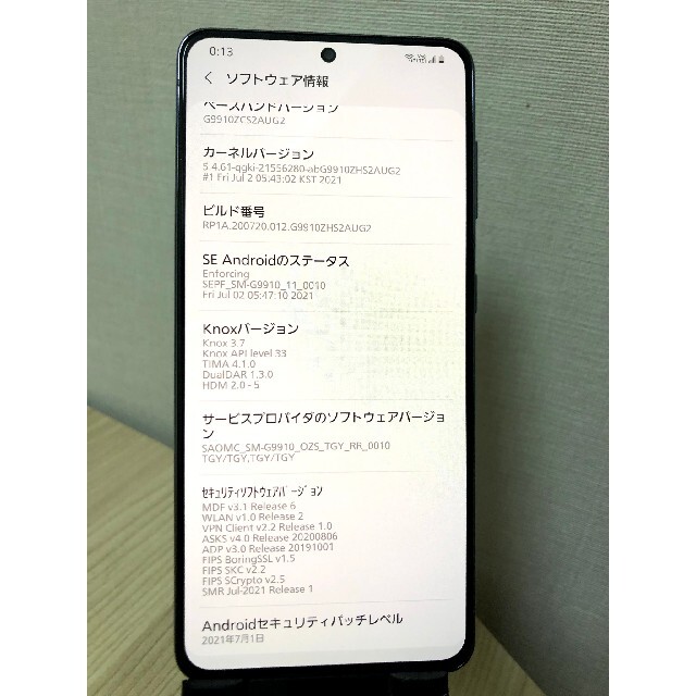 Galaxy(ギャラクシー)のGALAXY S21 5G★SIMフリー★海外版★ブラック スマホ/家電/カメラのスマートフォン/携帯電話(スマートフォン本体)の商品写真