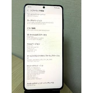 ギャラクシー(Galaxy)のGALAXY S21 5G★SIMフリー★海外版★ブラック(スマートフォン本体)