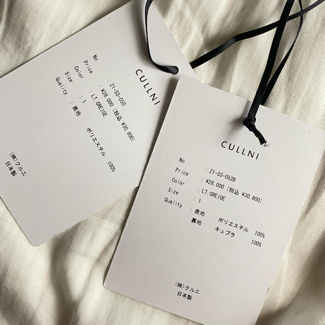 【期間限定セール】CULLNI STUDIOUS別注21ss シャツセットアップ 4