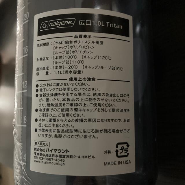 Nalgene(ナルゲン)のナルゲンボトル スポーツ/アウトドアのアウトドア(その他)の商品写真