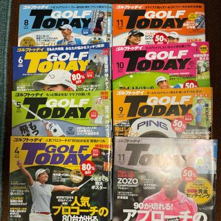 GOLF TODAY 8冊セット(趣味/スポーツ)