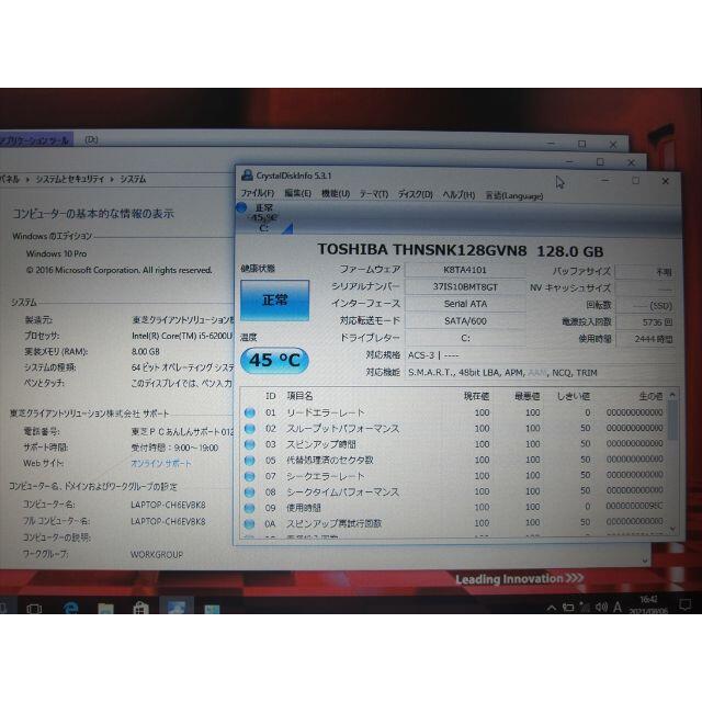 品質保証HOT 東芝 東芝R63/B Core i5-6200U/8G/SSD128G/13.3型液晶の通販 by ばんぺいゆ's  shop｜トウシバならラクマ