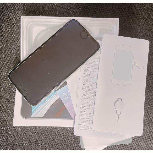 iPhone - 【美品】iPhoneSE(第二世代)SIMフリー 126Gbyte 残債無し