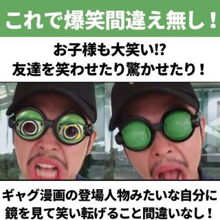 メガネの通販 0点以上 エンタメ ホビー お得な新品 中古 未使用品のフリマならラクマ メガネの通販 0点以上 エンタメ ホビー お得な新品 中古 未使用品のフリマならラクマ