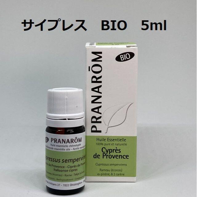 yxxxxi様 サイプレス BIO 5ml ×6本　精油 PRANAROMのサムネイル