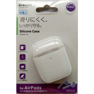 エレコム(ELECOM)のエレコム AirPods ケース シリコンケース ワイヤレス充電対応 送料無料(その他)