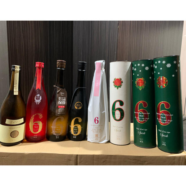 新政酒造　貴重８本セット　NO.６　X'masなど