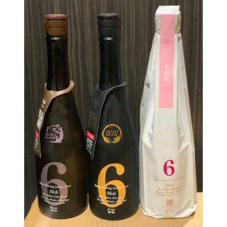 新政酒造　貴重８本セット　NO.６　X'masなど