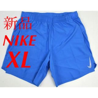 ナイキ(NIKE)の新品　ナイキ　NIKE　ハーフパンツ　XL(ショートパンツ)